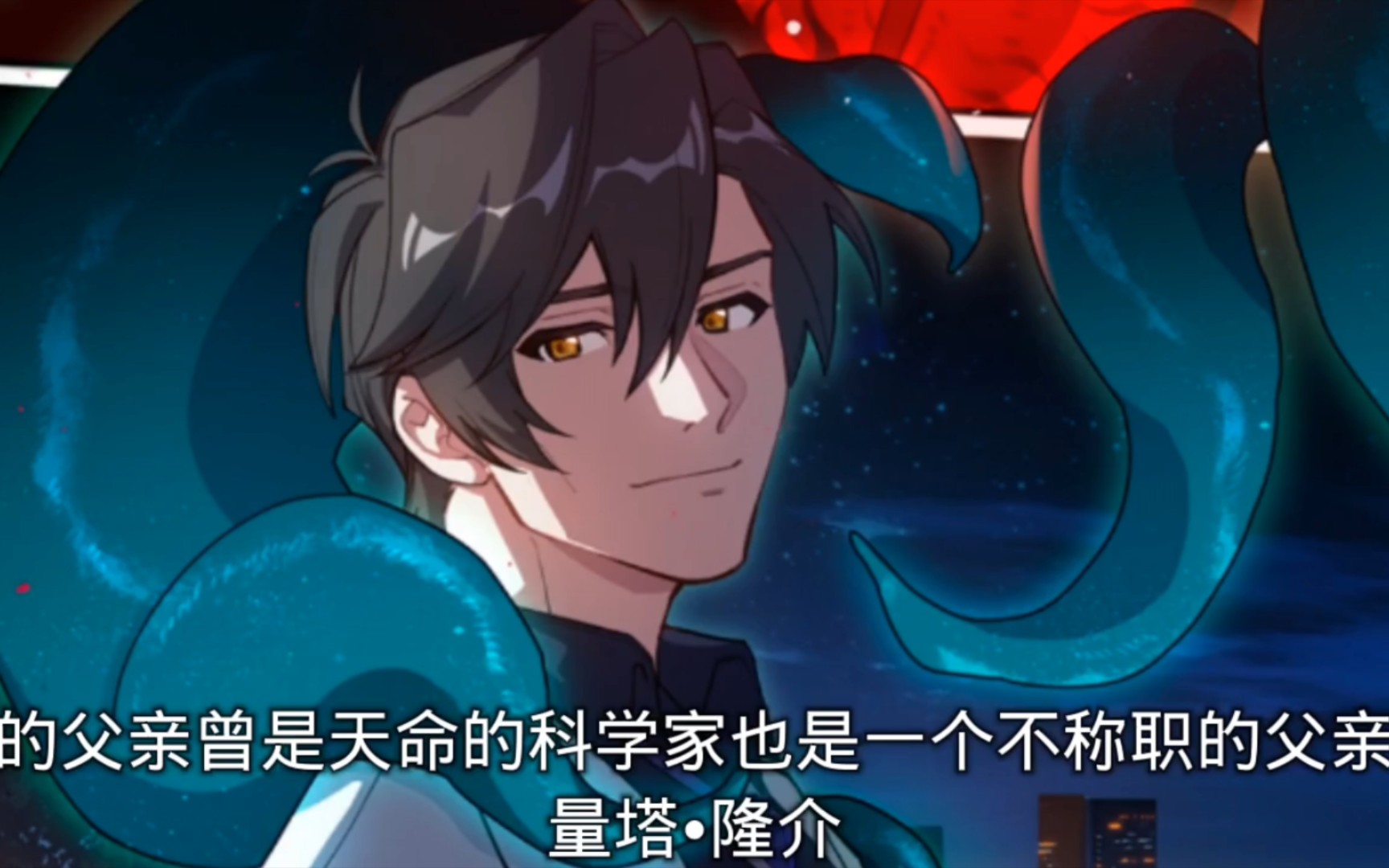 她是无量塔61姬子,她燃尽自己,把希望传承给了琪亚娜,琪亚娜继承了