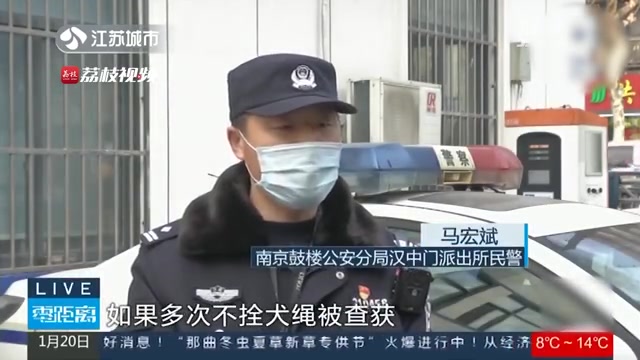 [图]【微博实时热搜】-新动物防疫法规定出门遛狗要牵绳-2021-01-22 18-10