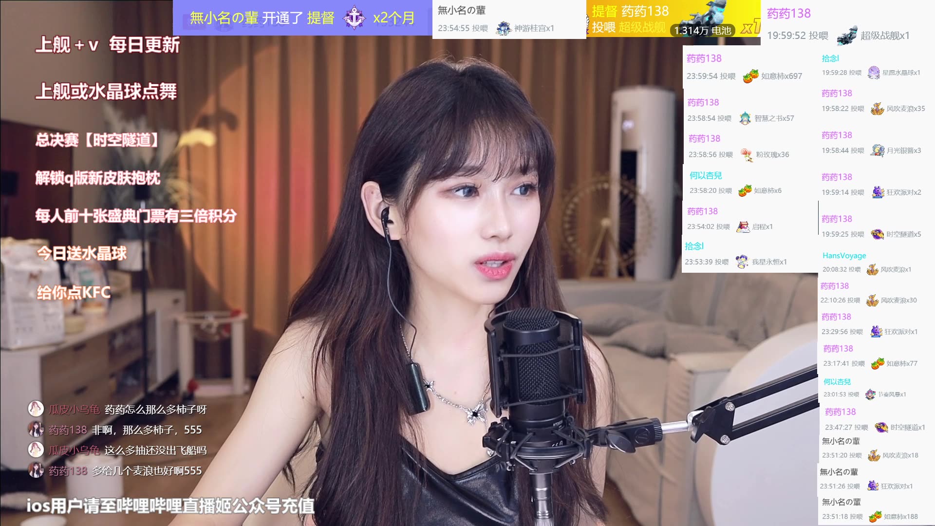 15青鸢cyan-直播录像