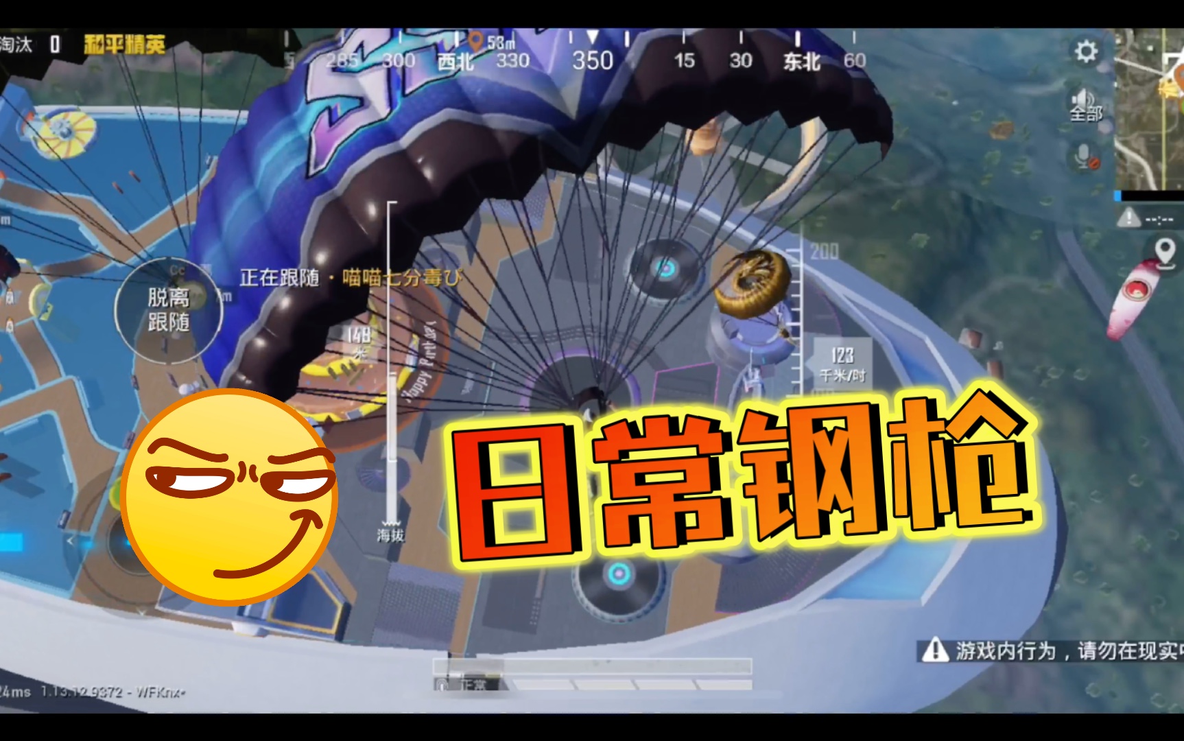 又一次侥幸击杀一位认证主播荒神