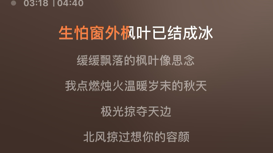 女生升四个调一遍过唱《枫》我们一起点燃烛火温暖岁末的秋裤哔哩哔哩bilibili