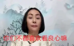 Download Video: 被举报封了一星期，破罐子破摔，于是又开始了良心