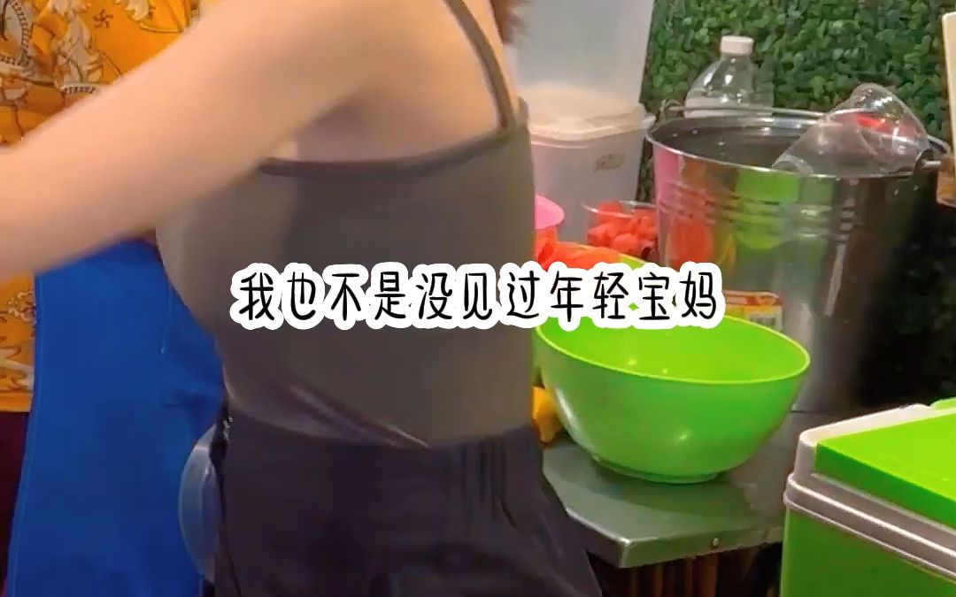 圣手妙安我是一名男催乳师哔哩哔哩bilibili