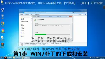 Video herunterladen: 300A-AX900-WIN7安装视频