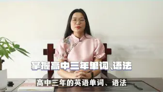 🔥 杨伟莲说英语：3个小时学好英语？下戳S频了解更多！