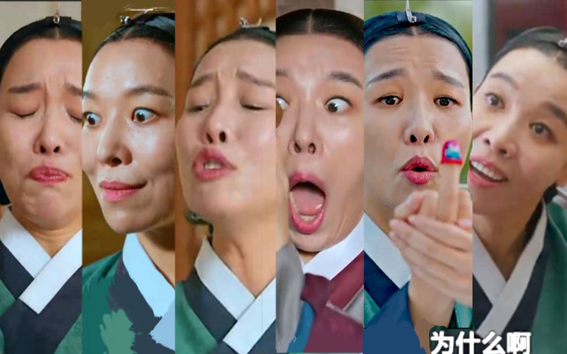 【崔尚宫】表情包合集_哔哩哔哩_bilibili