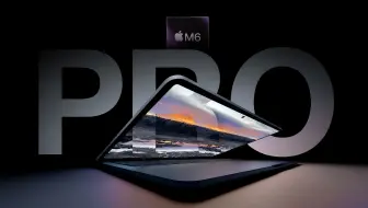 MacBook Pro 的刘海终于要取消了，明年采用全新设计！