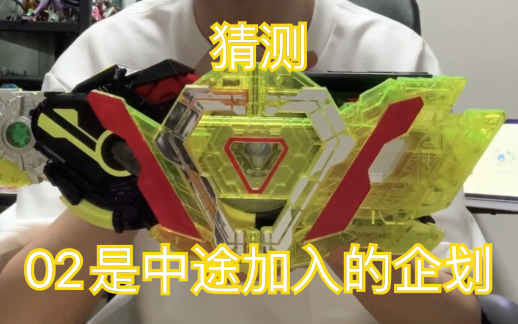 【pluto】关于假面骑士02的一些小看法(可以闲的时候看一看)_哔哩哔哩