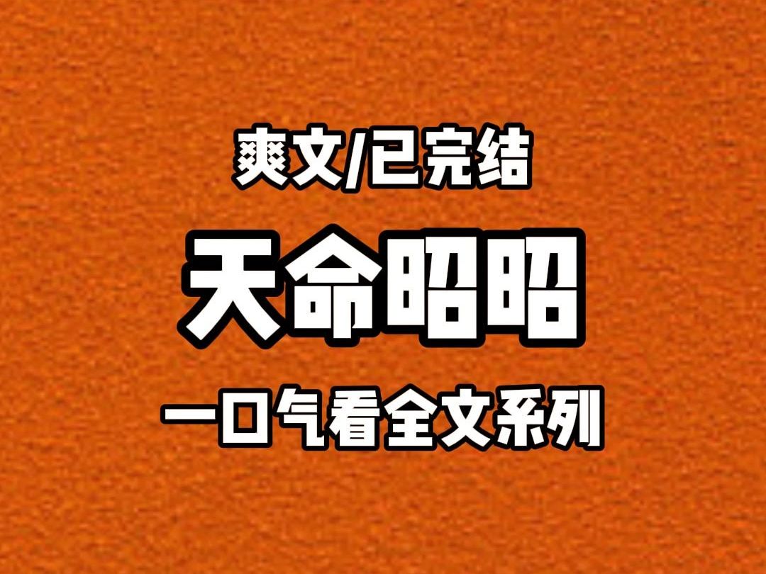 [图]【全文完结】公主是个穿书的 CP 粉，她疯狂嗑我跟秦立舟。  我常年戎装，公主召我进宫，调教我蓄长发、穿纱裙：「不管你立了多少大功，只有温柔漂亮跟秦立舟站在一起