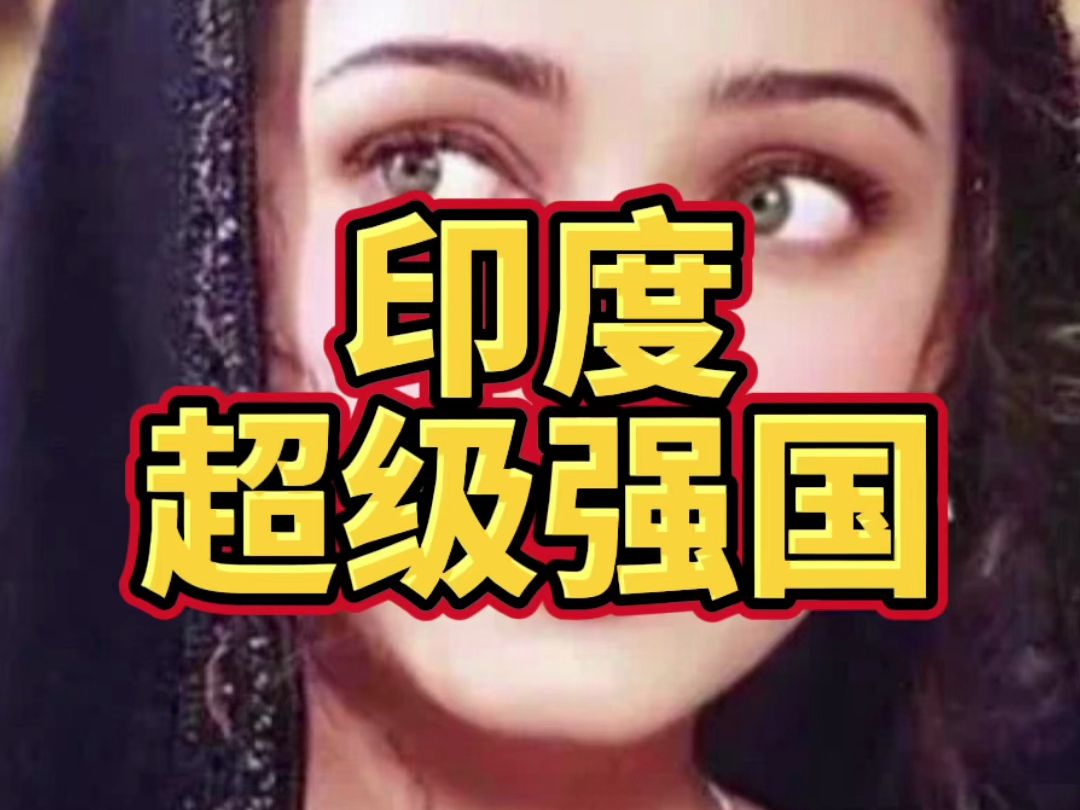 [图]女网红去印度当着老公的面被7人轮番侵犯！