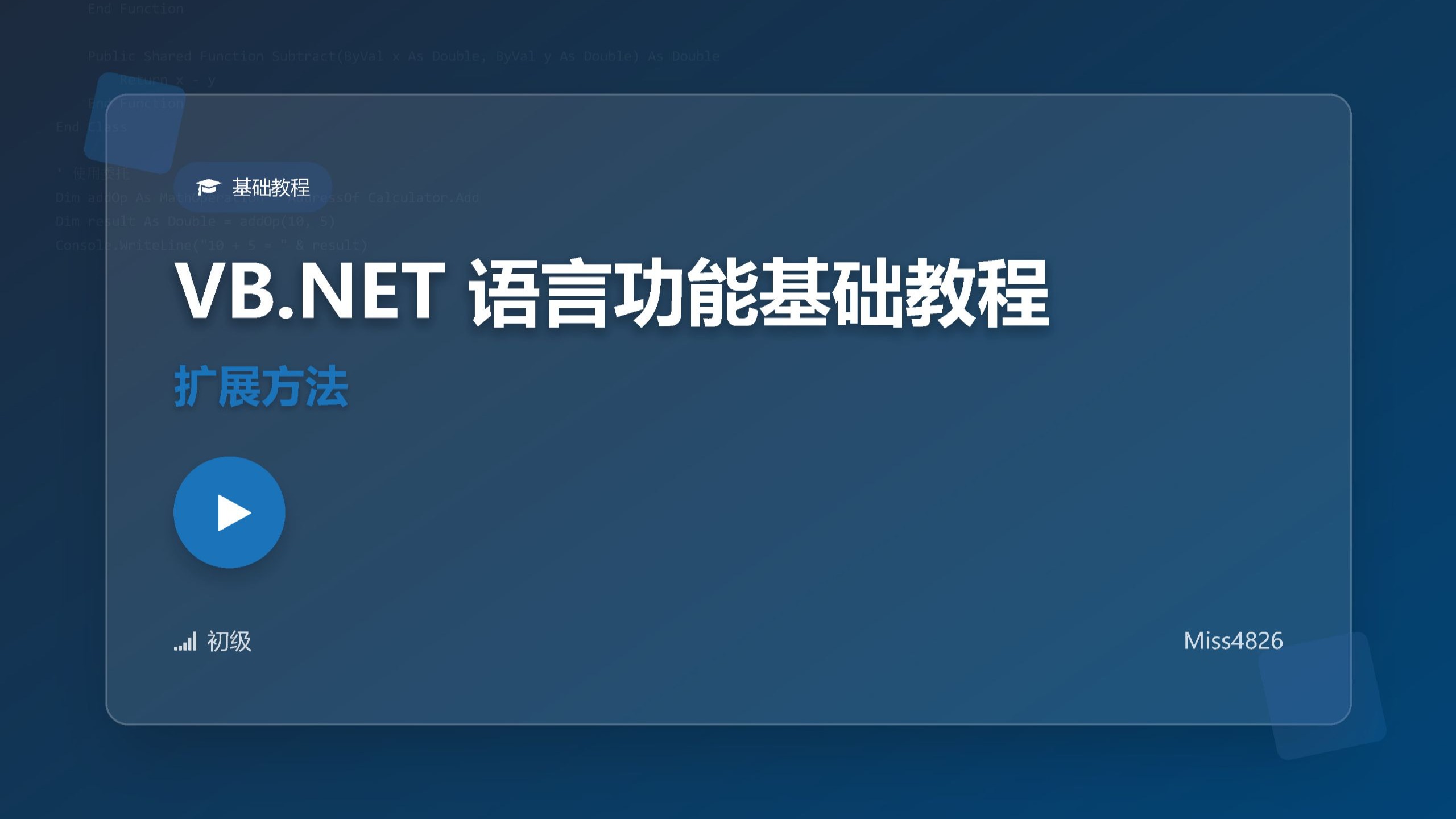 vb从入门到精通,vb从入门到精通教学软件 vb从入门到精通,vb从入门到精通教学软件