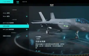 Download Video: 【战地2042】目前解锁飞机最快方法