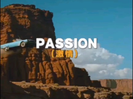 激情!!! passion!!!哔哩哔哩bilibili