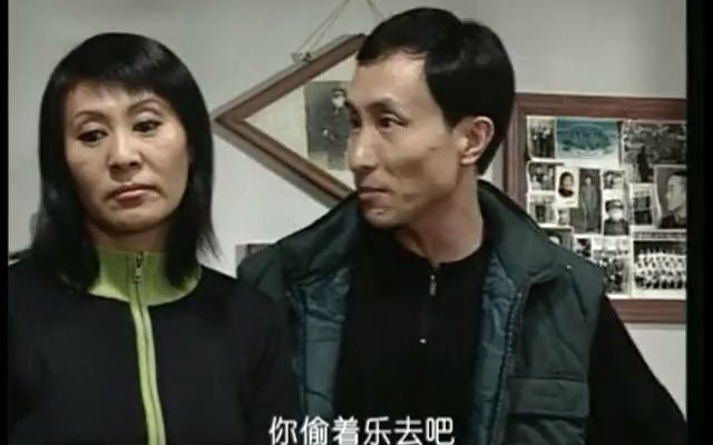 东北一家人2:这小孩儿有点难,爸爸怕老婆最终还是他挨打哔哩哔哩bilibili