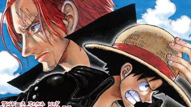 希少 ONE PIECE FILM RED 横断幕 のれん 希少 ONE PIECE FILM RED 横断幕 希少 ONE PIECE FILM RED 横断幕 希少