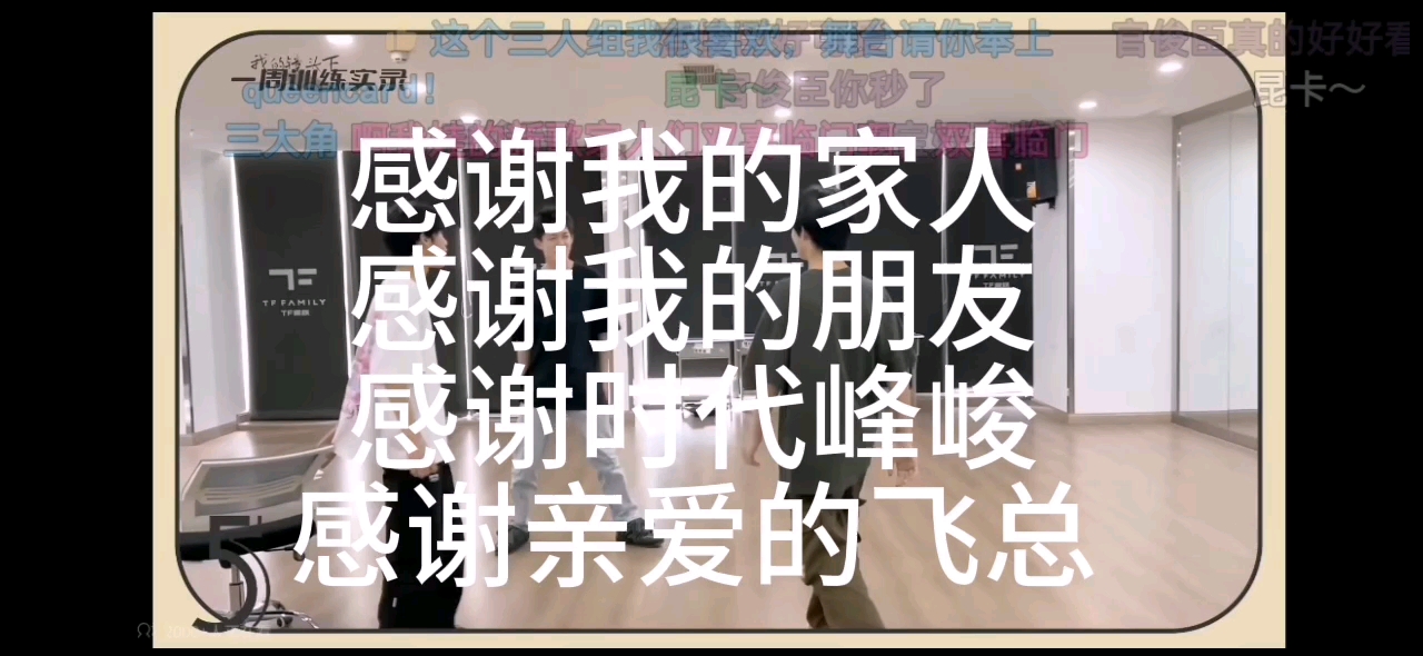 【官方账浩/缺德相配字】哔哩哔哩bilibili