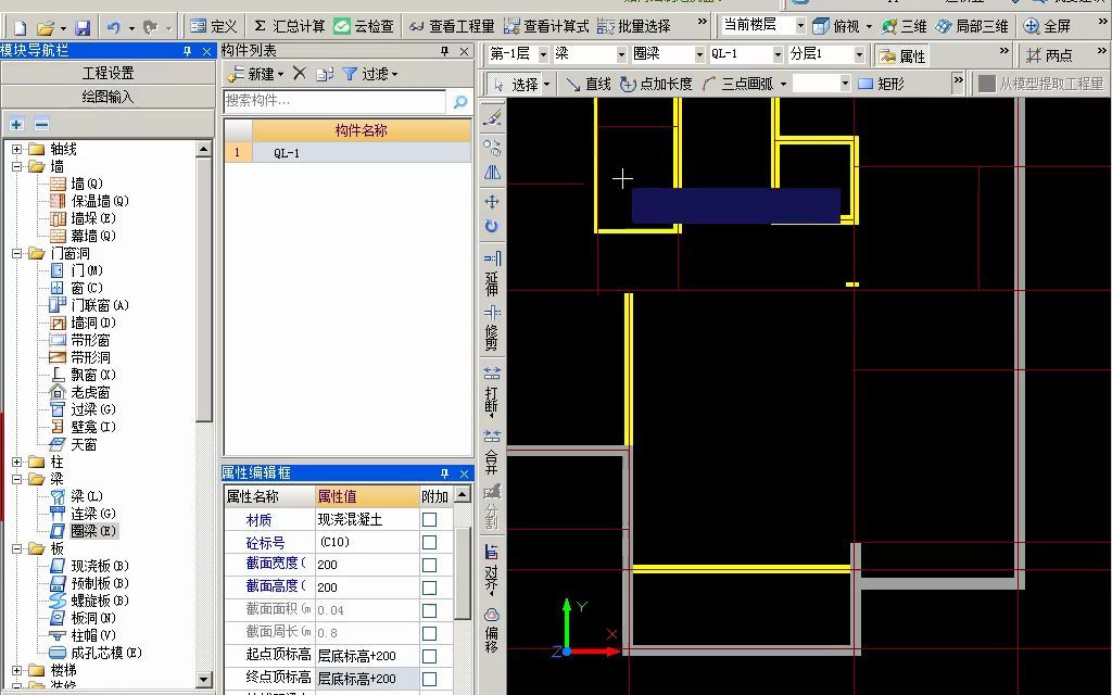 [图]02.10 房屋建筑和装饰工程预算定额-03