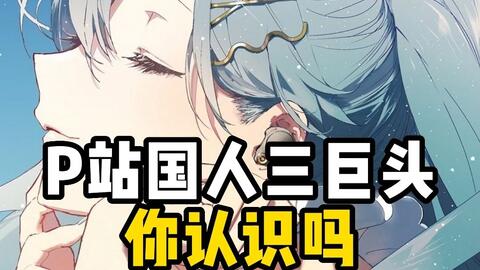 🔶 LA WAIFU SOBREPROTECTORA  Shikimori-san RESUMEN PARTE 1 - BiliBili