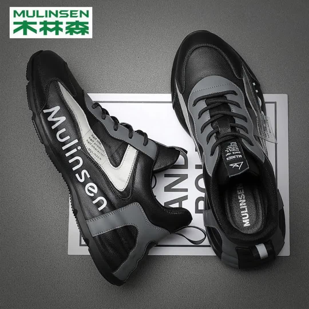 木林森秋季新款老爹鞋厚底增高潮流休闲百搭真皮软底轻便运动鞋子6611