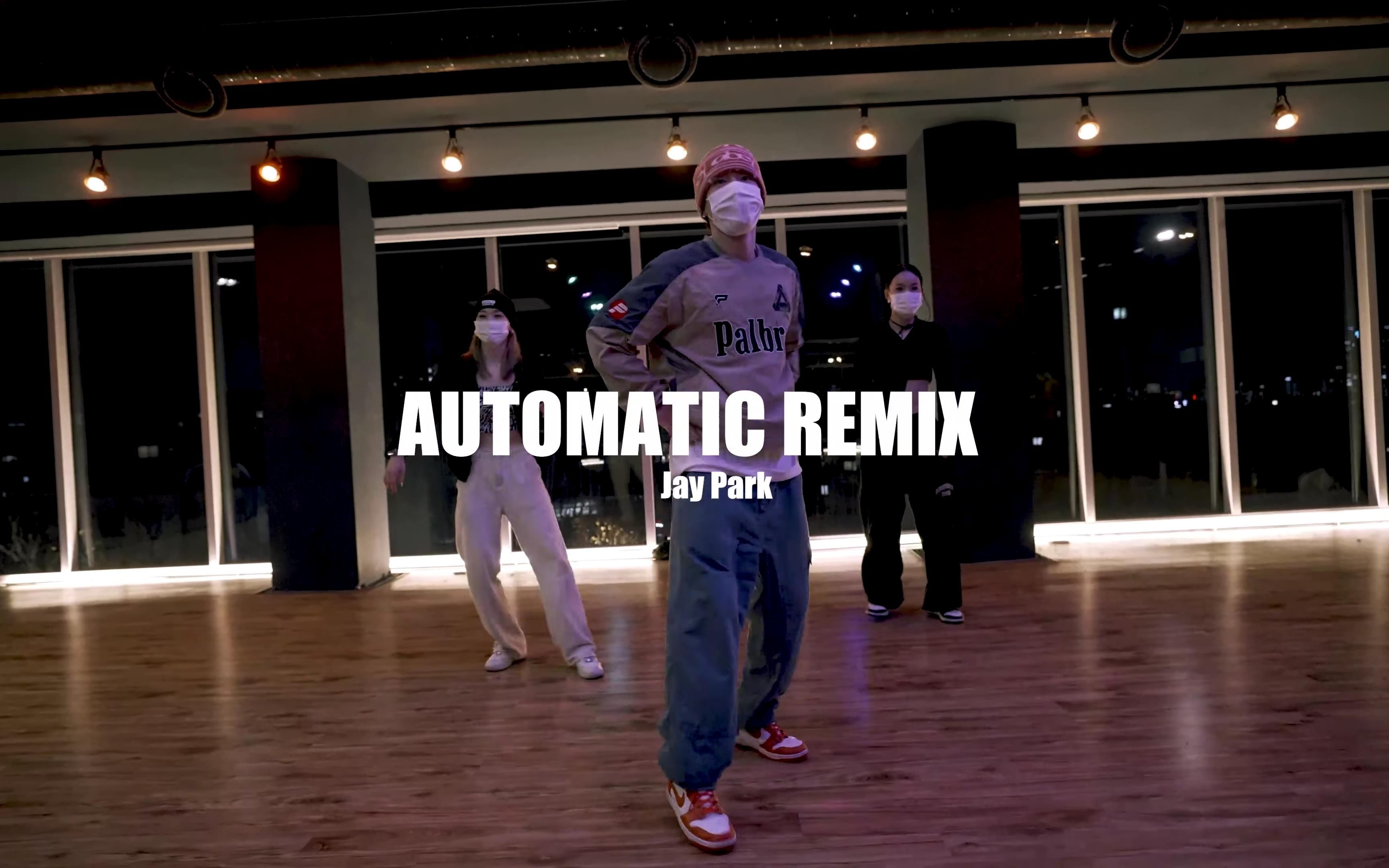 [图][Urban Play Dance] RICO 编舞 AUTOMATIC OFFICIAL REMIX - Various Artists