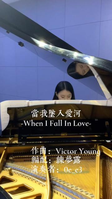 情人节𐟌𗠗hen I Fall In Love “在我这贫瘠的土地上, 你是最后的玫瑰. ” ——聂鲁达《最后的玫瑰》哔哩哔哩bilibili