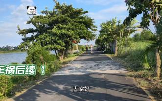 滨湖车祸后续 1
