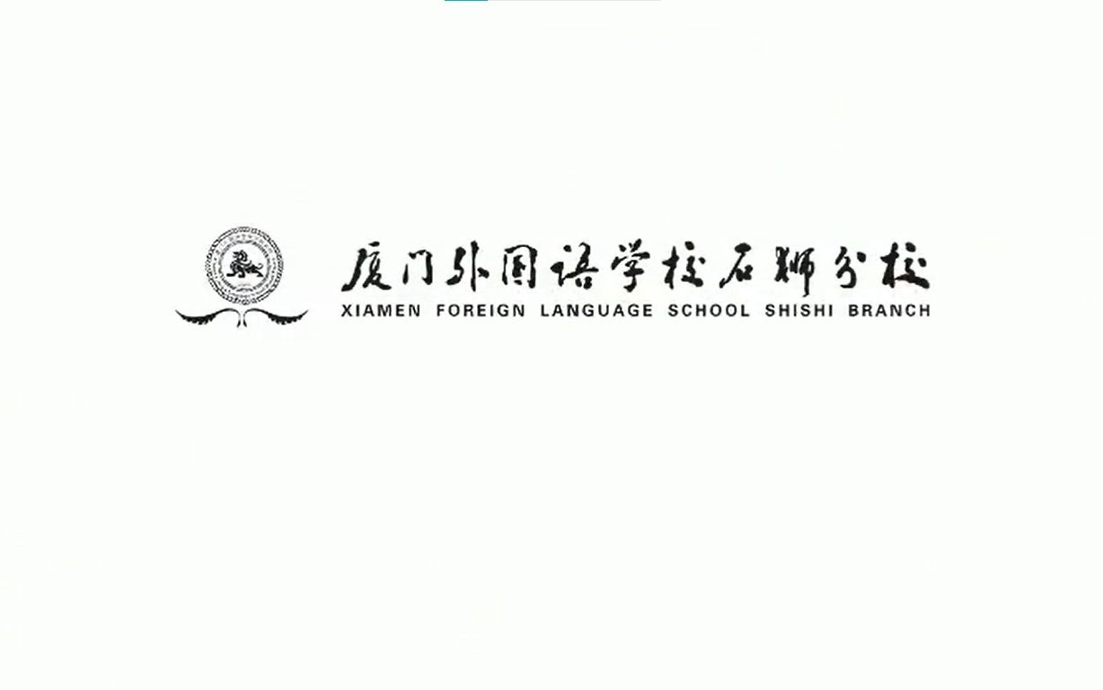 厦门外国语学校石狮分校宣传片《远方不远》哔哩哔哩bilibili