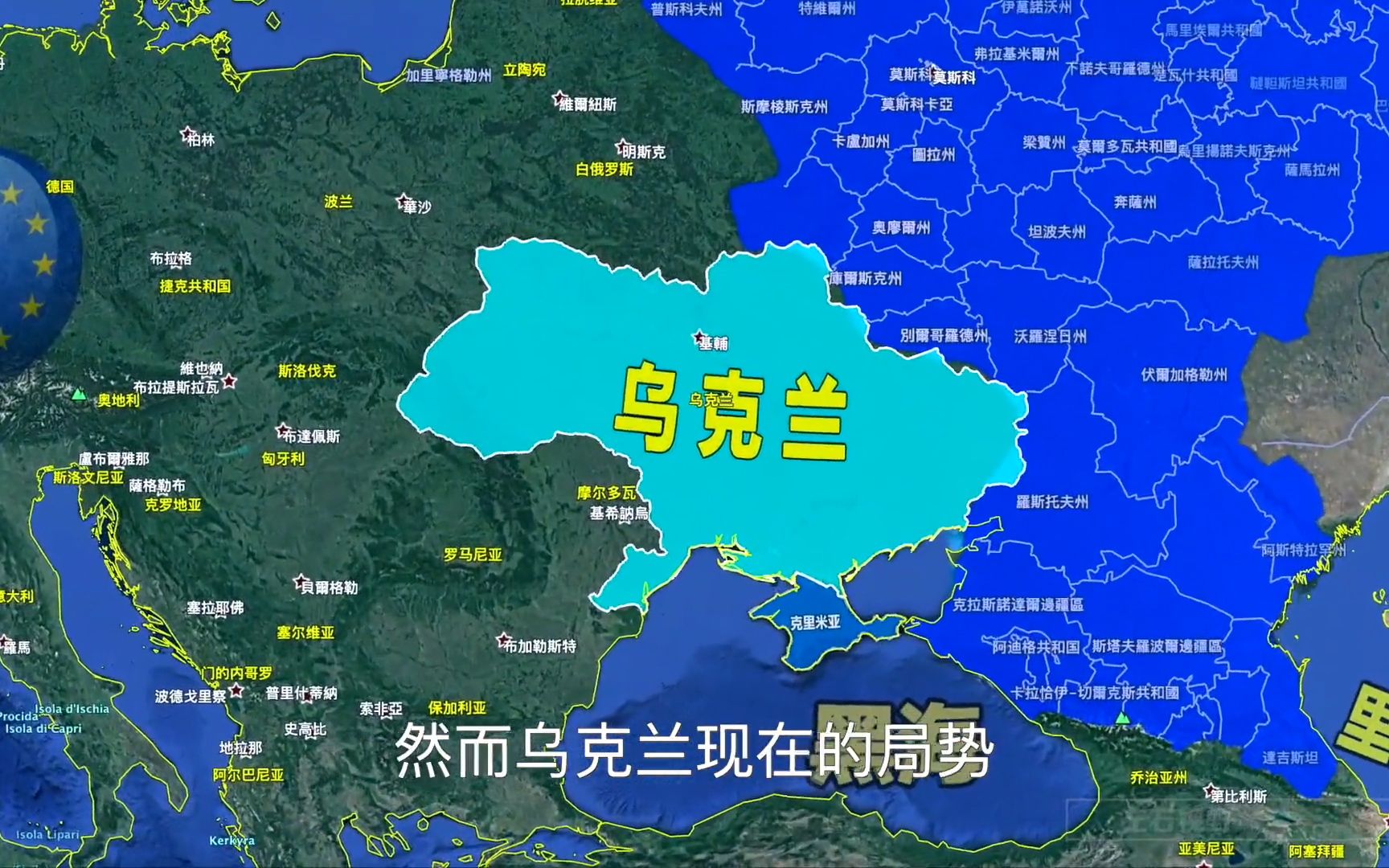 乌克兰与中国位置图片