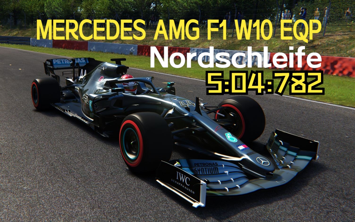 梅赛德斯奔驰 amg f1 w10 纽北逛街 5:04:782
