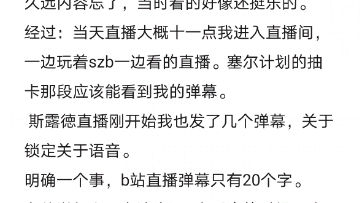 对落尘直播间言论的回应GMV热门视频