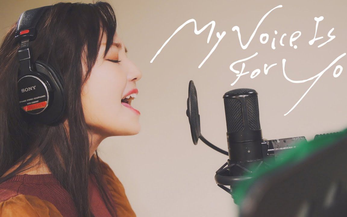 歪嘴麦卡字幕love诸桥沙夏myvoiceisforyoumvoffshotedit