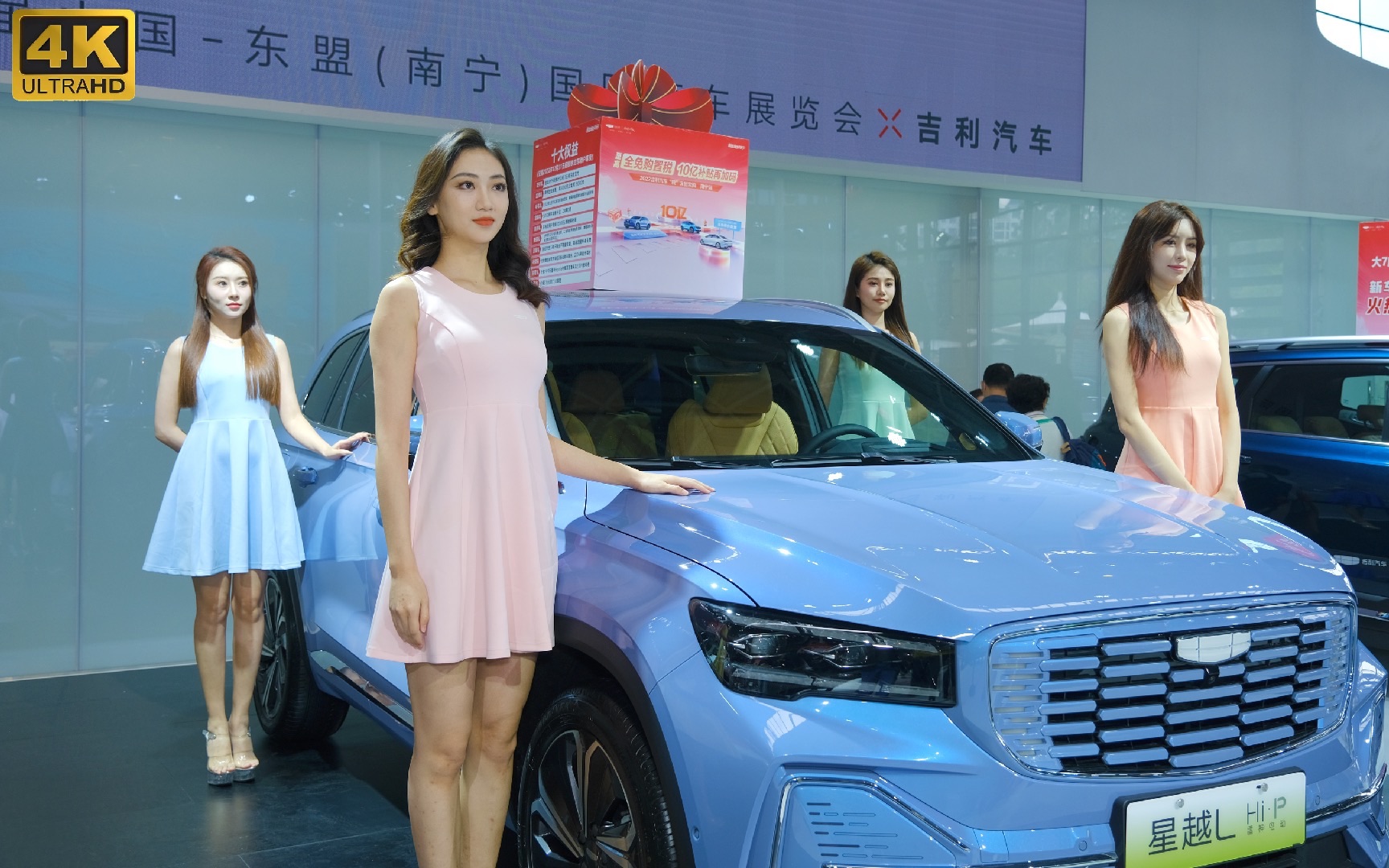 2022年12月,吉利展台美女车模走秀 南宁车展4k