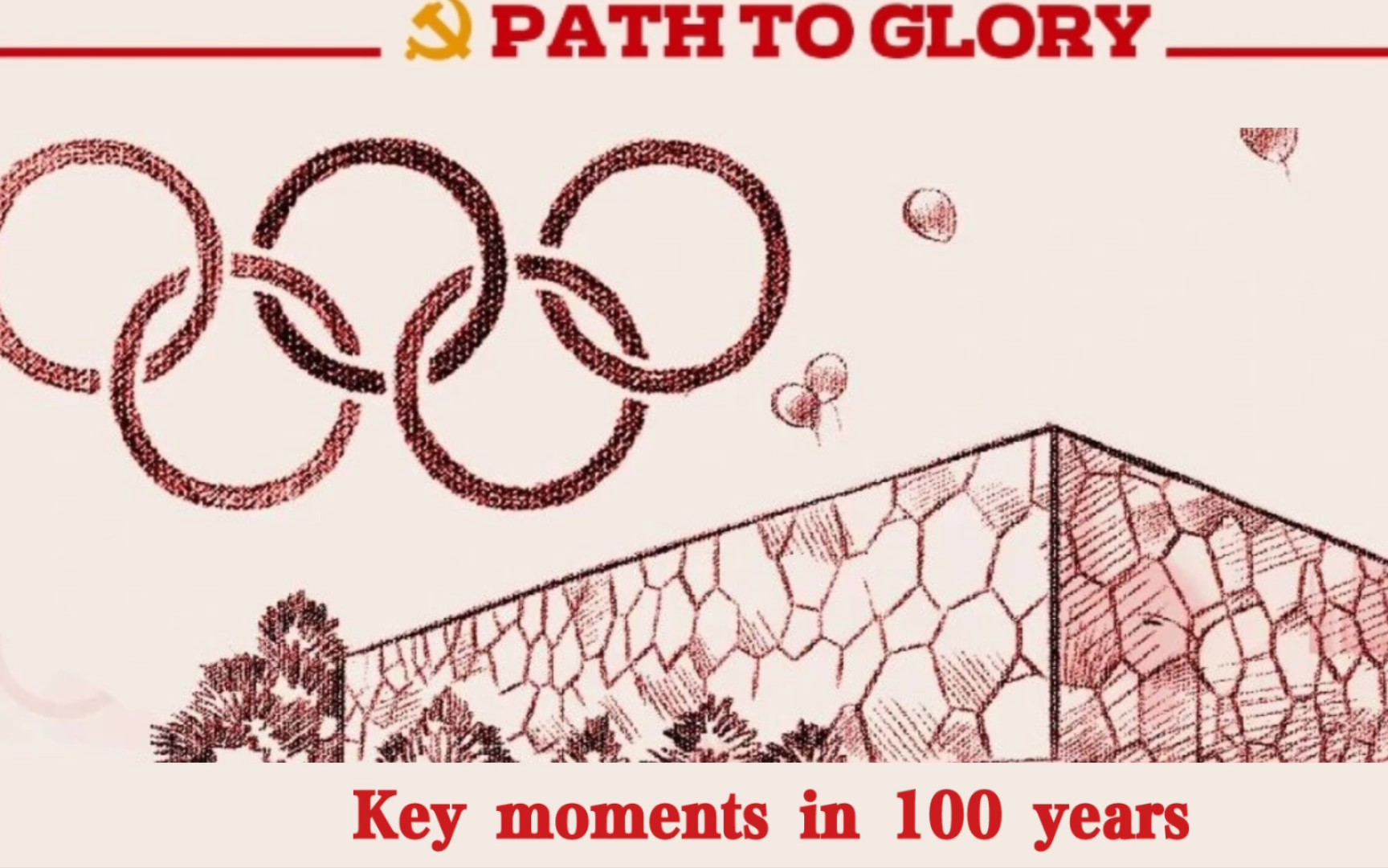 [图]【Path to glory】 2008: The Olympic Games