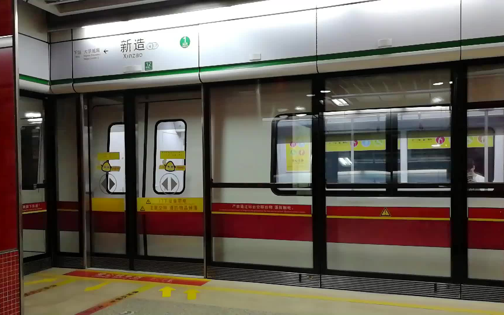 广州地铁L1型列车图片