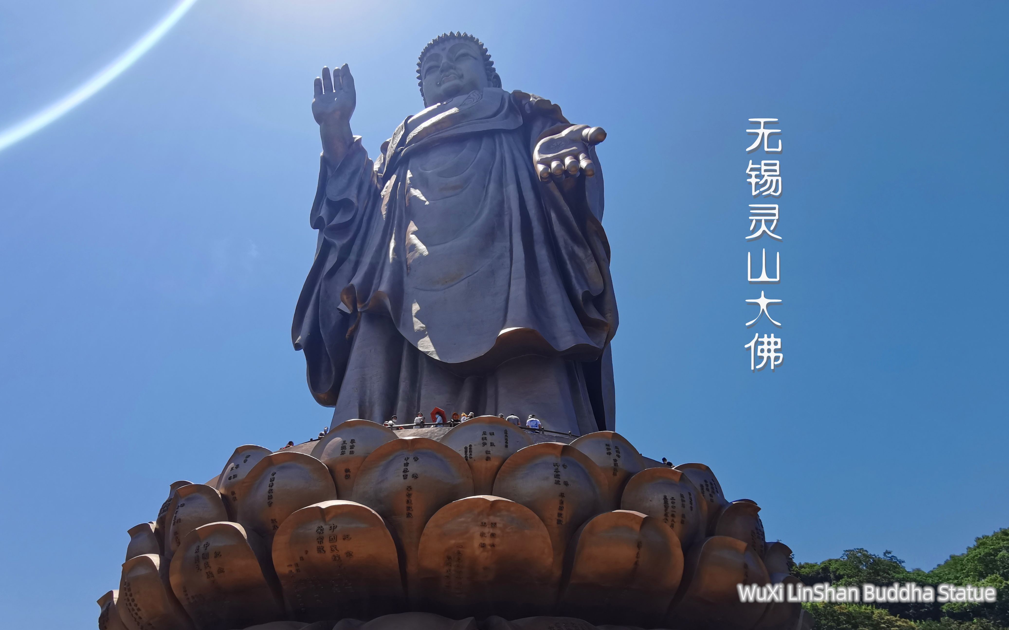 无锡灵山大佛一日游Lingshan Grand Buddha哔哩哔哩bilibili