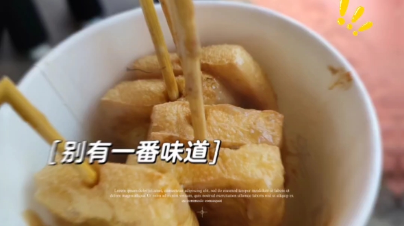 青岛台东区美食保举
（青岛台东有什么好吃的饭店）《青岛台东美食餐厅推荐》