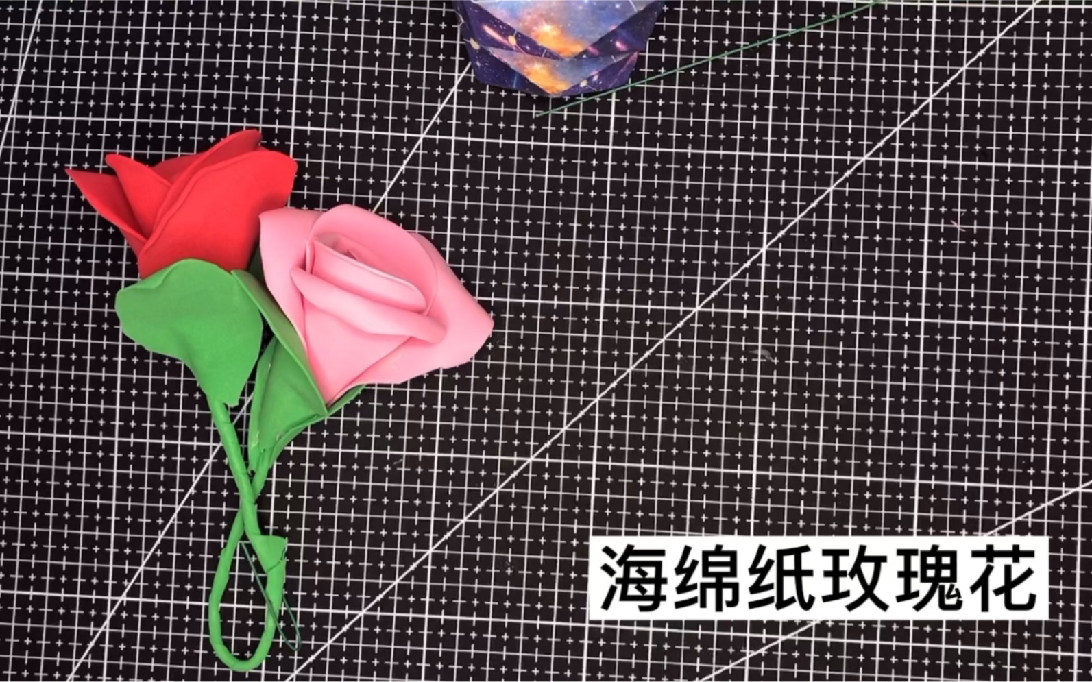 创意手工海绵纸玫瑰花的制作教程来啦!哔哩哔哩bilibili