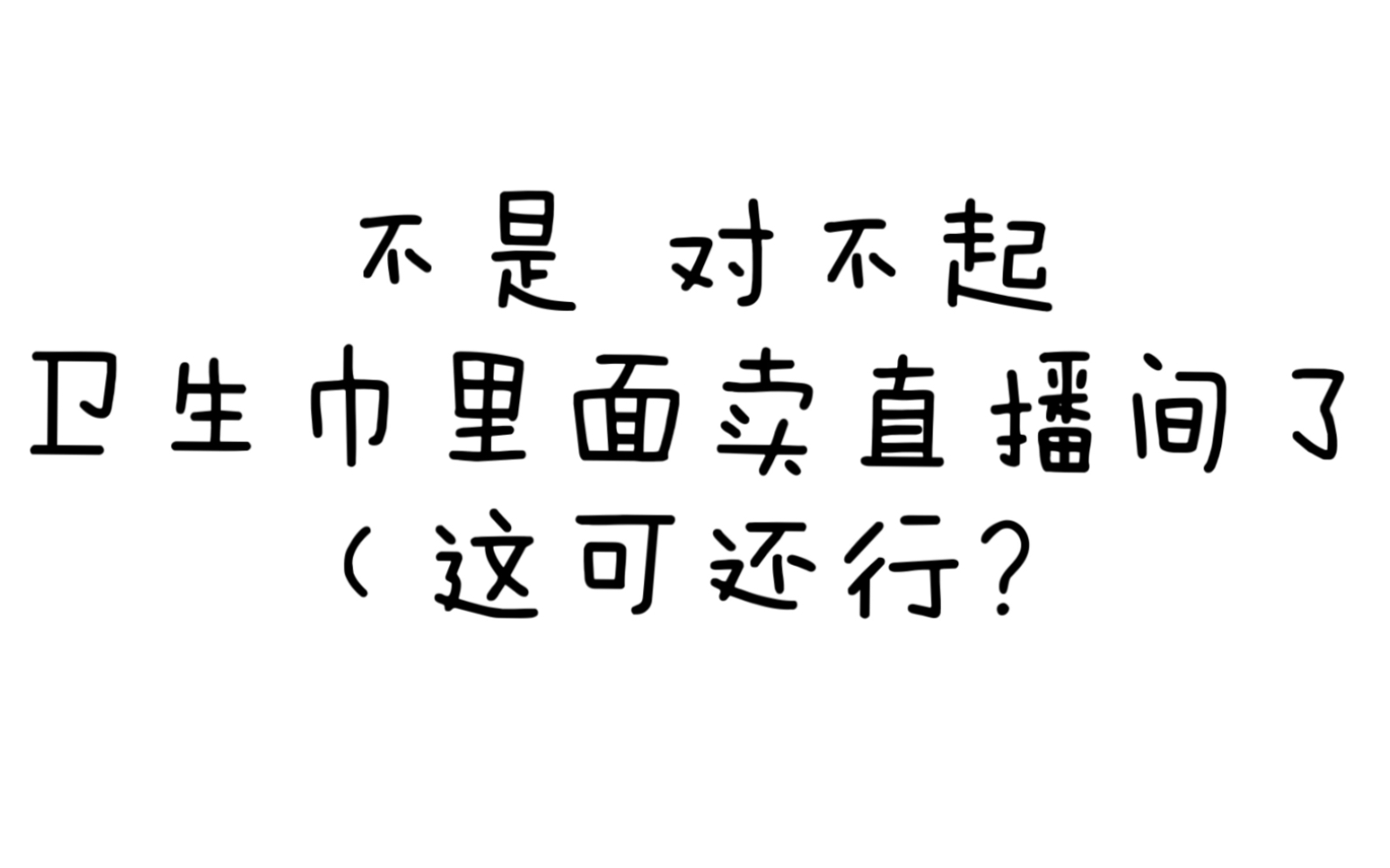 【杜冥鸦】小杜给大家分享一个把小杜眼泪笑出来的视频哔哩哔哩bilibili