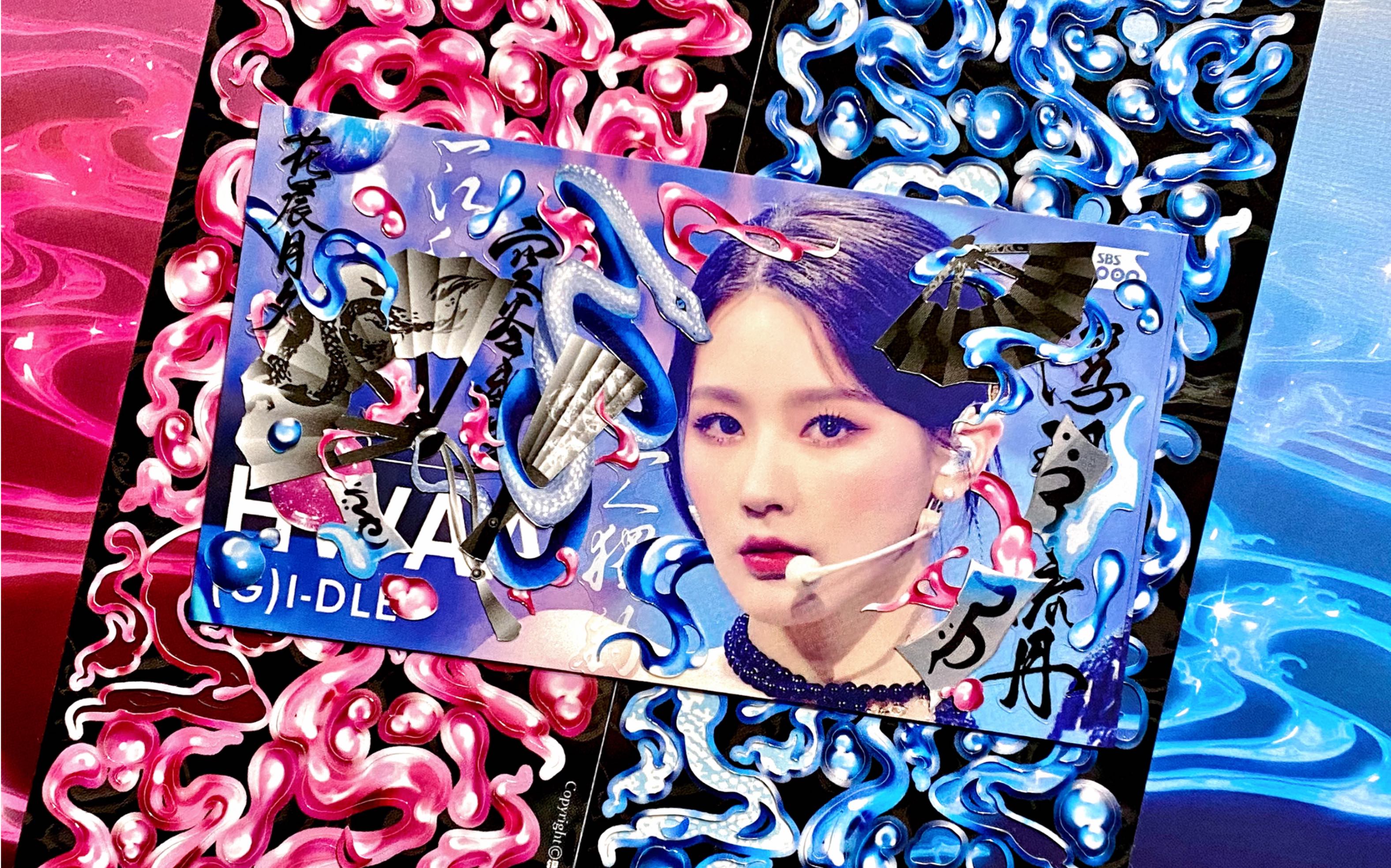 【bandaged】咕卡|赵美延|新中式|银河信差 水野忍|直拍封面