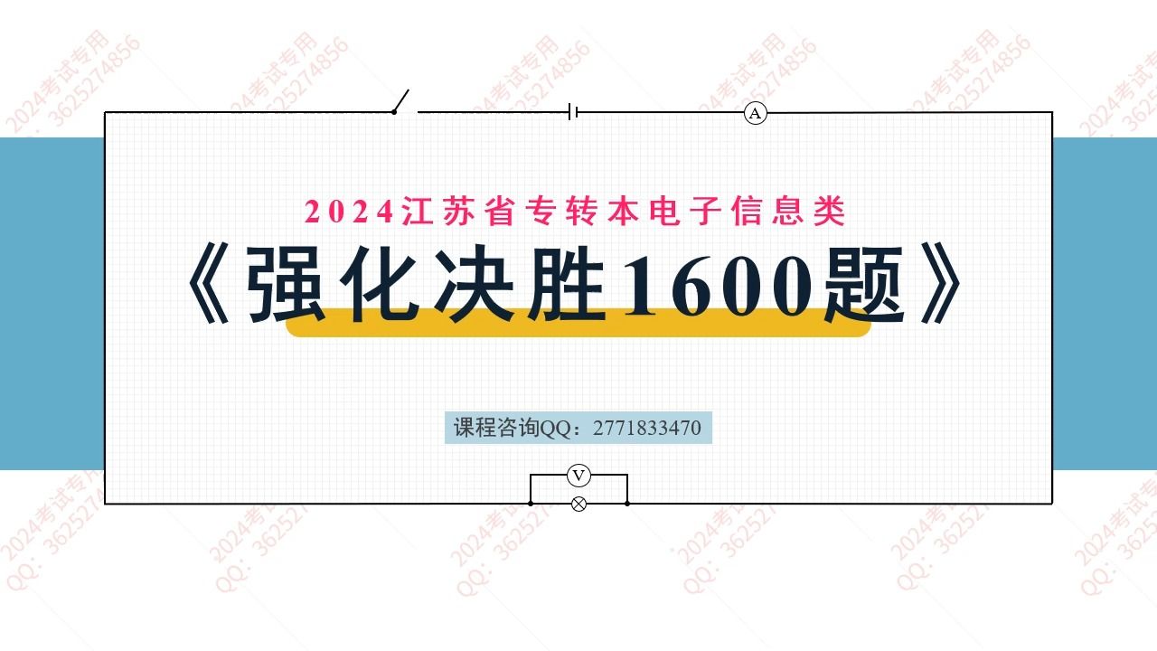 9.8 模电 集成运算放大器电路哔哩哔哩bilibili