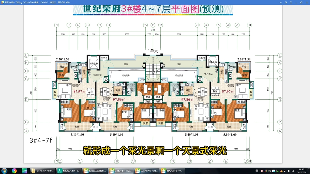 连廊房有何优缺点?值得买吗?哔哩哔哩bilibili