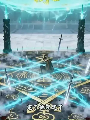 Primordial Chaos: I Grow Strong Simply by Fishing. A man slays the Xuanwu Jiao in one strike, and the resulting shockwave triggers a telepathic response from a reclusive immortal maiden thousands of miles away. Powerful