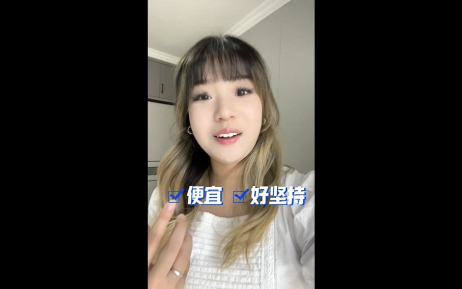 我的小蛮腰出来啦~~~哔哩哔哩bilibili