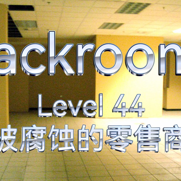 Backrooms level 44 lures you to the DARKNESS 