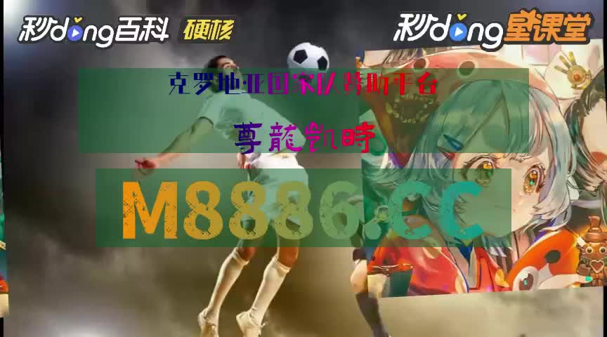 8/5分理会_王者体育直播平台在线观看