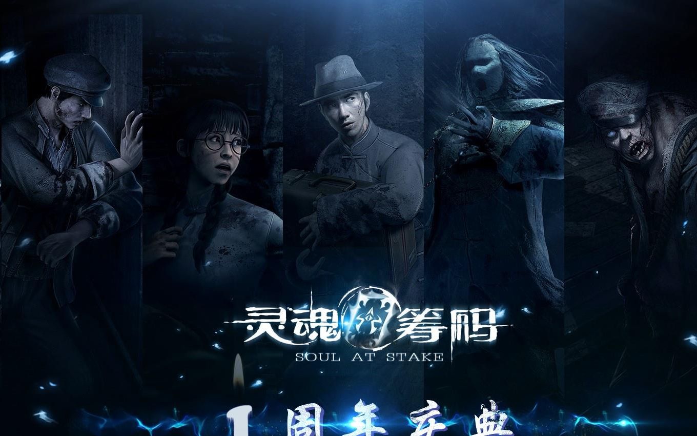 活动作品灵魂筹码岁惮大战车队