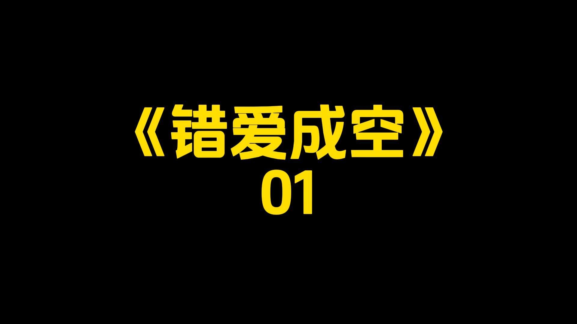 [图]六年的舔狗生涯，我竟然在最后一刻成了他眼中的宝?