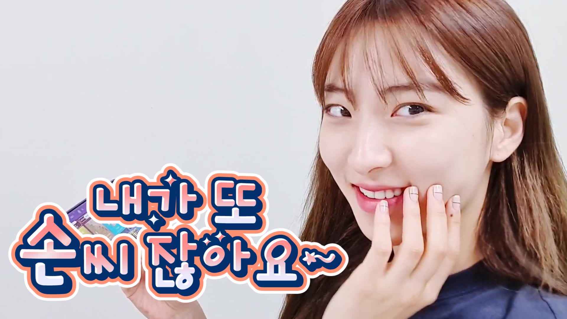 191031 宇宙少女恩熙的随机游戏EP.4 精选 (EUNSEO playing a mobile music game)哔哩哔哩bilibili