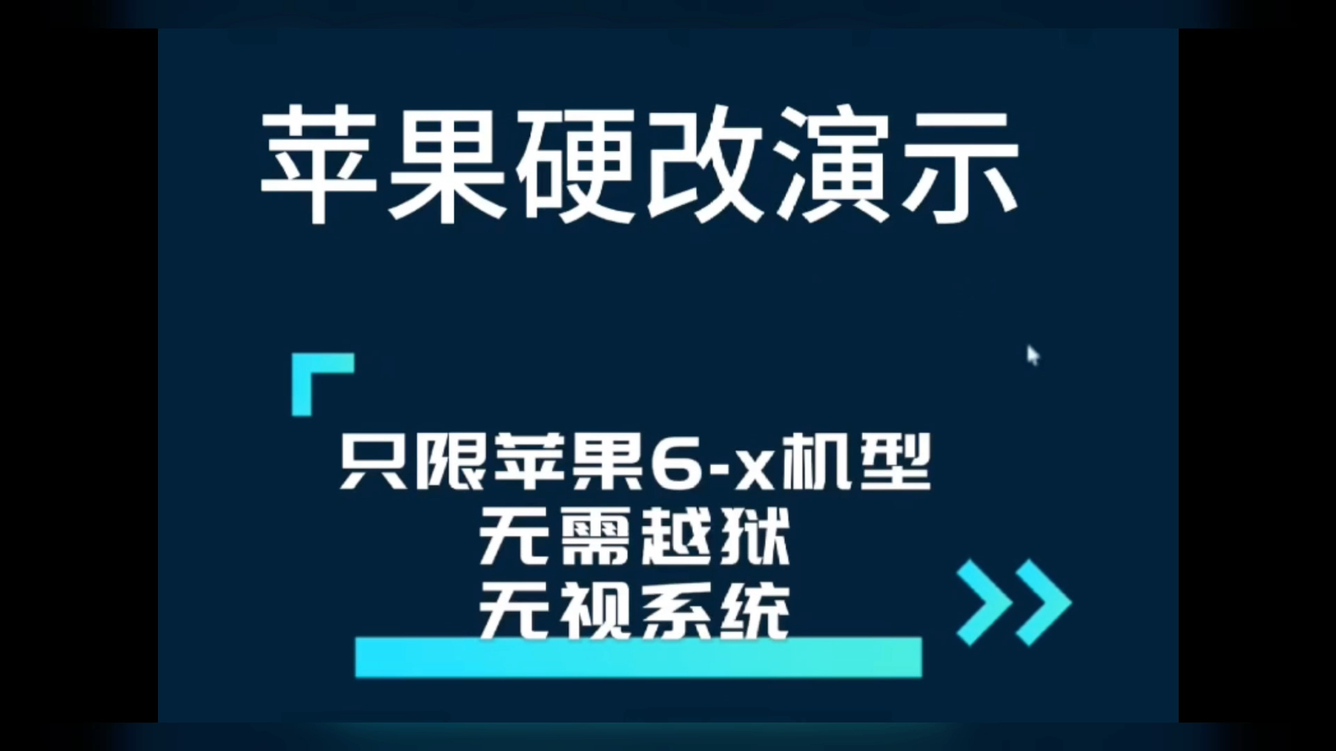 硬改陌陌活号技术哔哩哔哩bilibili