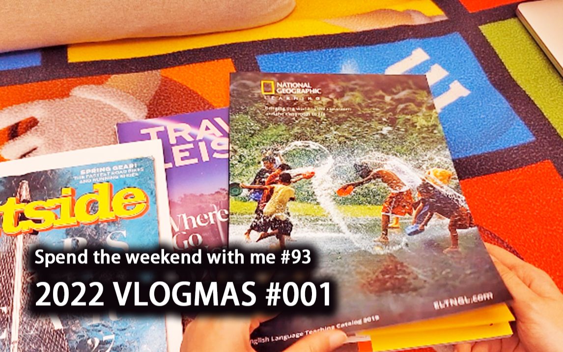 2022 VLOGMAS 001 | 挑战日常更新| 忙碌工作日的晚餐 | 手帐杂志素材分享✨哔哩哔哩bilibili